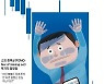 "내 주식만 왜 이래?".. 풍년거지 된 개미들 들으시오