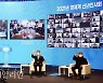 <포토> 2021년 경제계 신년인사회