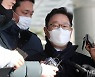 박범계 "구금시설 코로나 대책부터"..고시생 폭행 의혹엔?
