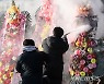 '尹총장 응원 화환' 불지른 70대, 왜 그랬냐 묻자..