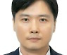 최영태 신임 국립수목원장 취임.."한국 대표 수목원으로 성장시킬 터"