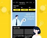 카카오, 제1회 '드라마 공모전' 실시