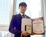 한국경제투자TV, '올해의 우수브랜드 대상' 증권·주식정보 서비스 선정
