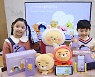 LG유플러스, 초등학생 전용 'U+카카오리틀프렌즈폰4' 출시