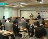 대입 정시 원서 접수 '오늘부터 시작'