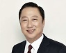 첫 온라인 경제계 신년회..박용만 "5~10년 앞 내다보고 경제적 선택해야"
