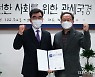JDC, 지정면세점 첫 수출입 안전관리 우수업체 인증 획득