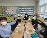 "도서·산간지역서도 발명가 꿈 이뤄요"