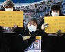 5인 업체로 쪼개기·안전이사에 책임 전가..기업처벌 수위 낮춰