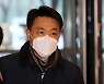 공수처장 후보 추천 집행정지 '각하'..김진욱 임명 예정대로