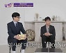 "과학고 나와 의대 간 게 자랑?"..유퀴즈 출연자 두고 '시끌'