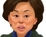 [지평선] 남인순의 '불미한' 말장난