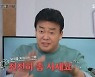 '맛남의 광장' 백종원, 참조기 인기에 깜짝 "천천히 사세요"