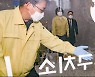동부구치소 70대 남성 확진자 1명 추가 사망