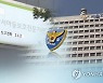 아동학대 방지 '정인이법' 법사소위 통과..조사권한 확대