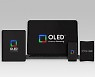 삼성D, 'OLED 선두기업' 입지 다진다..'삼성 올레드' 43개국 상표 출원