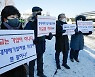 중대재해법에 학교도 포함..교장들 "학교가 기업이냐" 반발