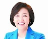 박영선 "올해 프로토콜 · 구독경제 생태계 구축할 것"