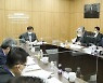 NSC상임위 개최.."한국 선박 억류 해제, 전방위적 노력"
