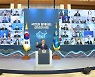 문 대통령 "새해는 통합의 해"..사면 연관 해석엔 선 그어