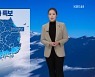 [날씨] 서해안·호남 대설특보..내일 한파 절정