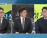 [정가직설] 강원 정치권 이슈..연초 민심의 향방은?