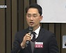 국민의힘 김병욱 '성폭력 의혹'에 탈당..보선 앞두고 '꼬리자르기'?