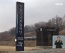 '열방센터 방문' 쉬쉬..방문자 검사 '행정명령'