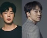 설경구X이하늬X박소담X박해수X김동희X서현우, '유령' 크랭크인