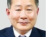 영남이공대 총장에 이재용 교수