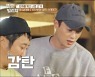 '땅만빌리지' 효정, "레스토랑 안 부러워".. 김병만표 철판 스테이크에 감탄