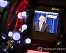 日 스가 총리 코로나 '긴급사태' 선언.."올림픽 실현하겠다"