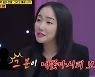 낸시랭 폭로 "전남편, 나 고립시키려 10년 일한 가사도우미 내쫓아"
