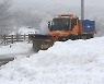 사상 첫 한파경보 제주 '꽁꽁'..항공기 운항 일부 차질