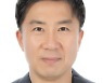 심원식 교수, 한국문헌정보학회장