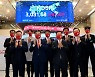 Kospi closes at fresh record high above 3,000