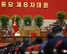On second day of congress, Kim talks defense