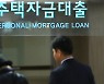Household debt time bomb
