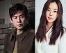 설경구-이하늬-박소담 '유령', 4일 촬영 시작