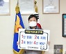 박현규 태백경찰서장 "어린이 보호 태백경찰이 앞장서겠다"