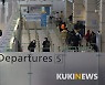 '영국발 변이 바이러스' 확진자 가족 3명 추가 감염..누적 15명