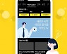 카카오M, 제1회 드라마 공모전 실시