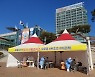 포항서 코로나19 확진자 1명 추가 발생(1보)