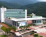 사천시, 직장 내 성희롱·성폭력 신고센터 개설