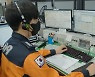 대구 119신고 전화, 1분에 1번 꼴..장난전화 사라져