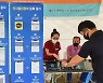 합천군, '2020년 주요 10대 뉴스' 선정
