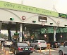 하이브리드차 남산1·3호 터널 혼잡통행료 오늘부터 면제