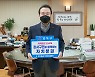 노현송 강서구청장, '자치분권 기대해' 챌린지 동참