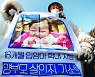 [포토] "양부모 살인죄로 기소하라"