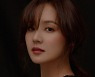 유진, '정인아 미안해' 챌린지 동참 "가슴이 찢어진다"